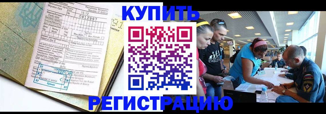 временная регистрация госуслуги в Пугачёве
