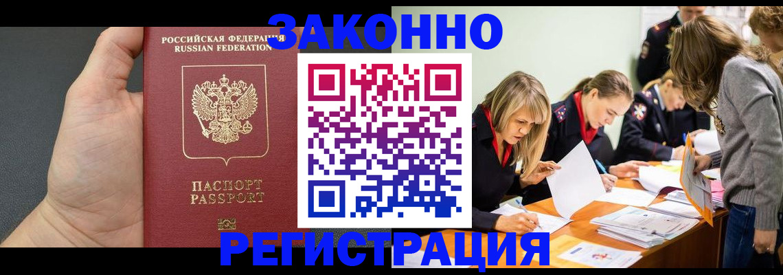регистрация в Пугачёве
