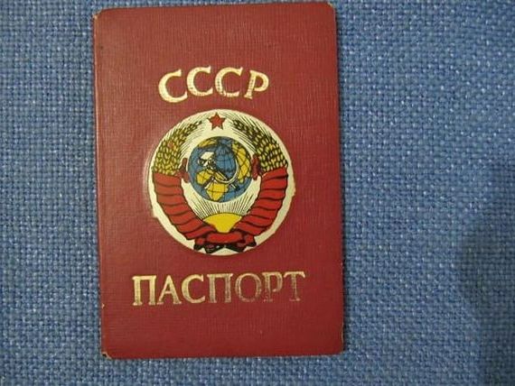 прописка в Пугачёве